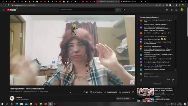 Exclusive!! Челокошка =^_._^= Беловы и праздничное Ш.У.Е. на НГ. 2022. Часть 3. смотреть онлайн