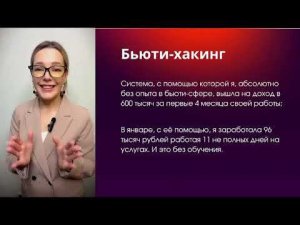 Устала работать 24 на 7 и получать за это всего 30-40 тысяч рублей в месяц ?