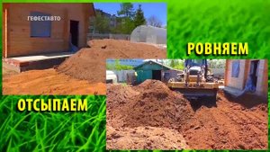 Торфогрунт с песком для дачного земельного участка. Торфогрунт с песком.