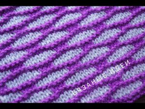 ПРОСТОЙ ДВУХЦВЕТНЫЙ узор спицами! Узор Продолговатые ячейки| Simple two-color knitting pattern!