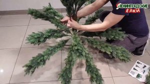 Что такое "Отгибные ветки" в искусственных елках?