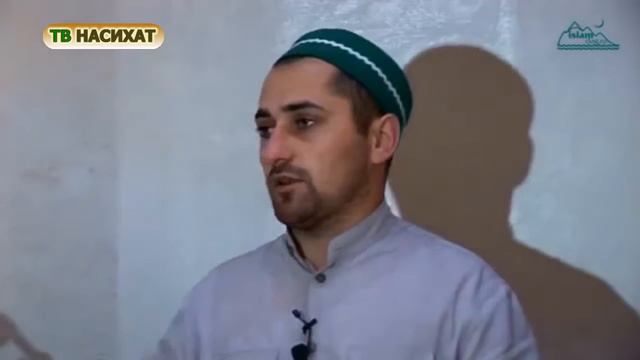 Мы должны жить в Исламе Тв Насихат