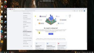 Fix Discord Soundboard не отображается на сервере | Как использовать звуковую панель Discord