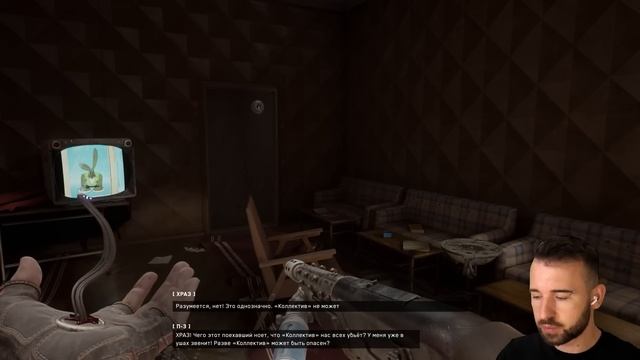 НАТАША ✋ Atomic Heart смотреть онлайн