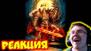 Ян Лозоватор - Император! (Powerwolf AI cover) ( Вальдемар из Сиродила ) | Реакция