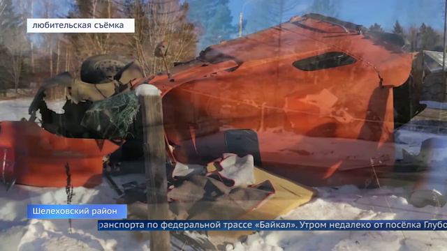 Транспортный коллапс на Култукском тракте