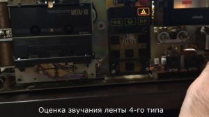 СДП-2 в Вильма 204