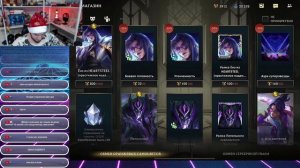 Открытие Хекстек Енэ | League of Legends Wild Rift | Престижный HEARTSTEEL Енэ