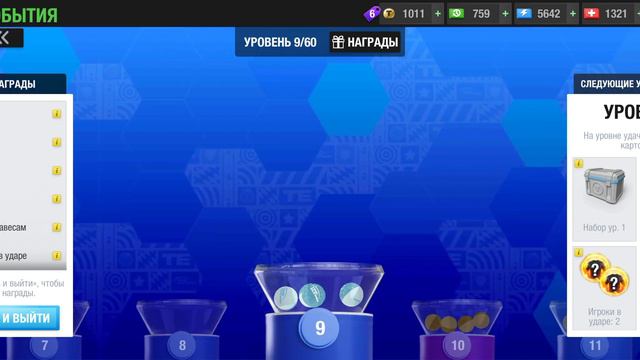 Пока в сезоне тишина катаем билеты Азарта Тиража Top Eleven 2024!) смотреть онлайн