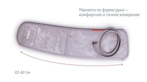 Тонометр B.Well MED-53