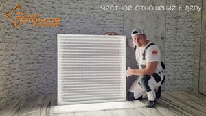 Полный засвет LIGHTBOX SLOTT 80 (Световой светильник  )