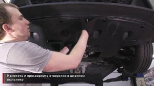 Установка защиты картера на Kia Cerato 2018