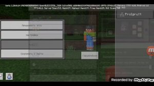 Как сделать управление в Майнкрафт? Ответ здесь.
