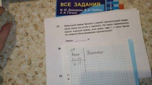 Задача 27. 1000 задач. Физика. ЕГЭ. Решение и разбор. Демидова. ЕГЭ по физике.