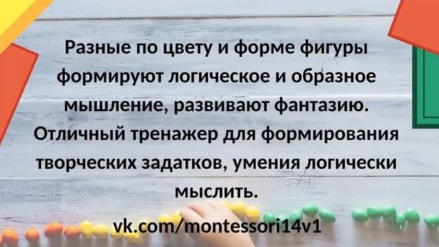 Детский двух