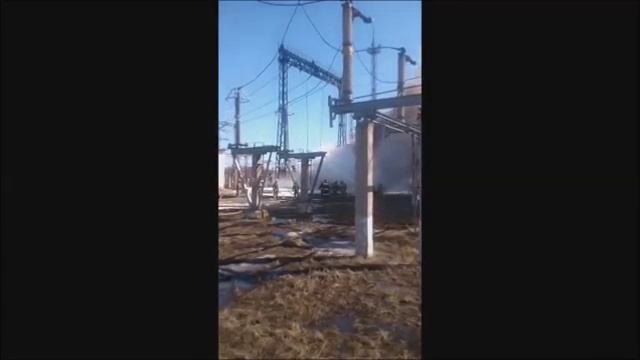 Пожар на подстанции. Сгорел трансформатор