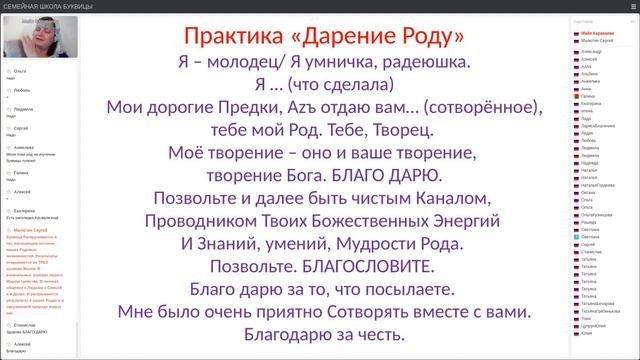 Буквица. Время Возрождения смотреть онлайн