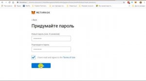 Установка кошелька Метамаск для браузера Гугл Хром.