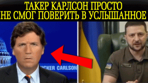 ЭТО ПРОСТО СМЕШНО ? Пока Европа бунтует, вскрылась невероятная крупная финансовая махинация