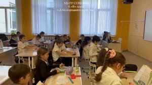 День народного единства