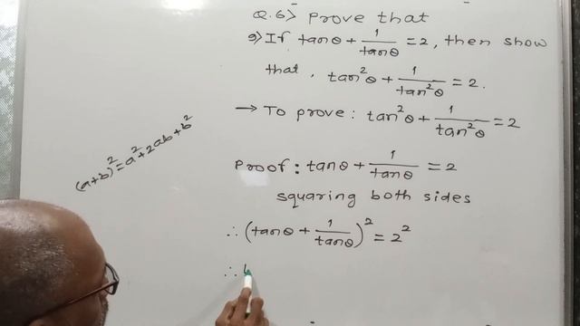 Trigonometry class 10 icse | Trigonometry class 10 cbse | Trigonometry class 10 SB | Tri Easy Trick