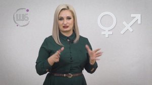 Стиль Венеры в Стрельце