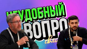 Неудобный вопрос священнику \ Форум Ладога \ Площадка Любим