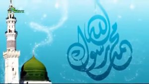 Билал разиаллоху анху