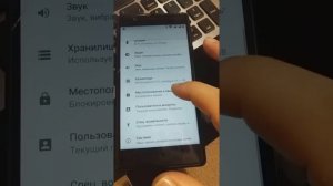 Сброс аккаунта Google FRP NOKIA 3 TA1032(8.1)