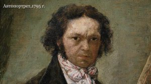 goya5  Создание видеоинсталляции «”Мрачные картины” Франсиско Гойи»