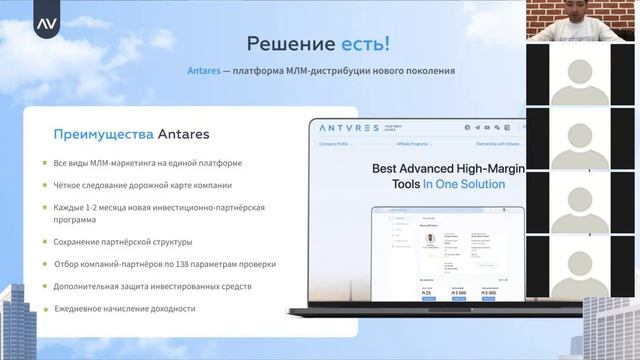 Zoom конференция на тему: Тренды инветирования в 2021 году с помощью криптовалют смотреть онлайн