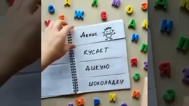 Развитый ребенок