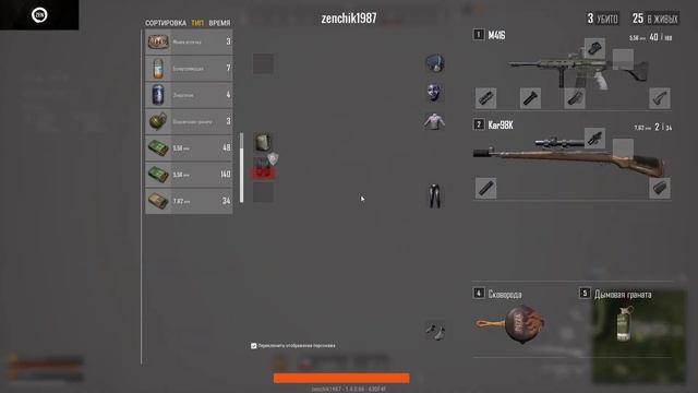 PubgLite stream #12 / дорога в топ смотреть онлайн