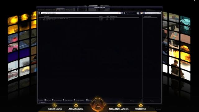 ? RCCD ? ДОБАВЛЯЕМ ХАТЫ И БИЗНЕСЫ ? смотреть онлайн