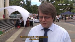 В Сочи прошла Международная выставка собак