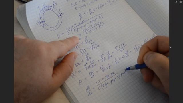 Семинар № 6. Часть 3. Теорема о циркуляции для магнитного поля. Электромагнит.