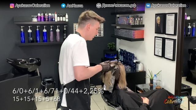 #AyukasovColoration #133 Затемнение блонда | «Неправильные» правила