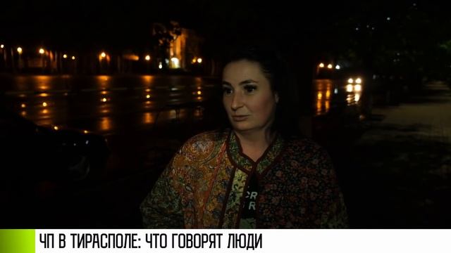Что говорят в Приднестровье о ЧП смотреть онлайн