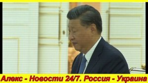 Решающий сирена сегодня! 13 мин назад ... Запад в Панике!! 21.02.23