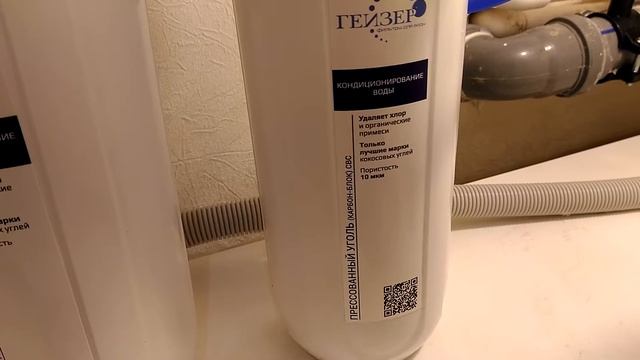 ОНЛАЙН ТРЕЙД.РУ Фильтр для воды под мойку Гейзер Престиж M (бак 7.6 л), обратный осмос смотреть онлайн