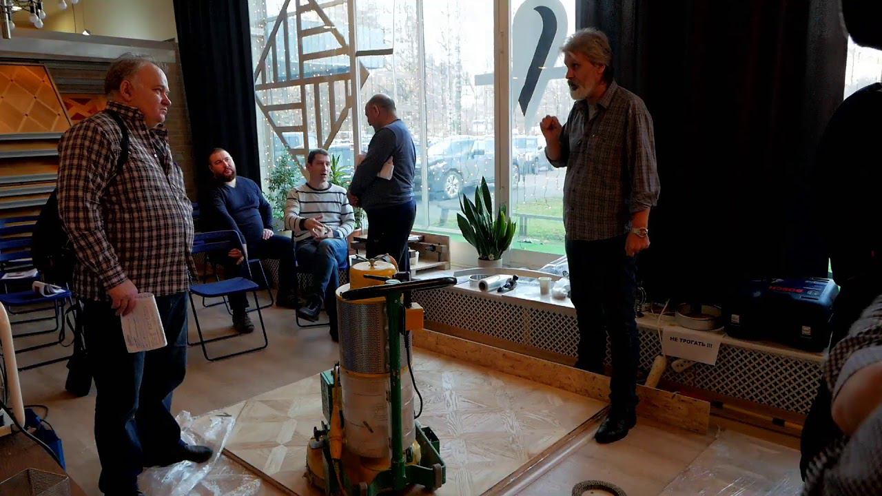 Семинар для паркетчиков. Паркетные работы! ЧАСТЬ 1