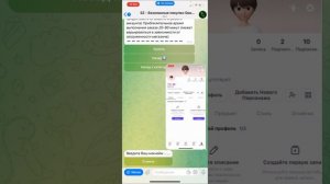 КАК СДЕЛАТЬ ДОНАТ В ИГРУ ZEPETO ИЗ РОССИИ? Донатим в ЗЕПЕТО в 2024
