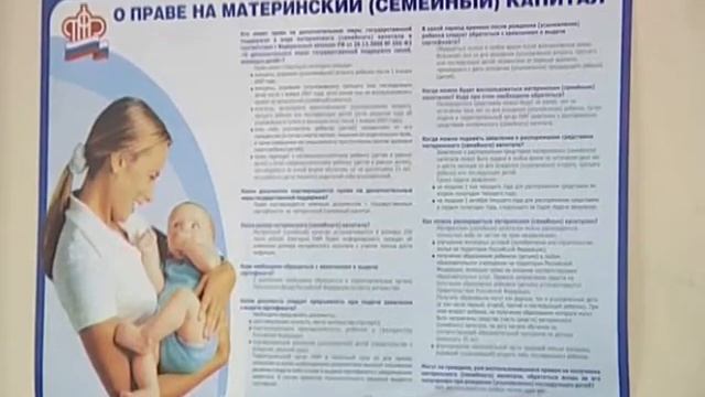 Выплаты из мат капитала какого числа приходят