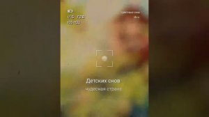 Цветные сны ( к/ф Мэри Поппинс, до свиданья) , кавер.