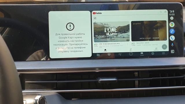 Chery tiggo 7 pro max youtube установка смотреть онлайн