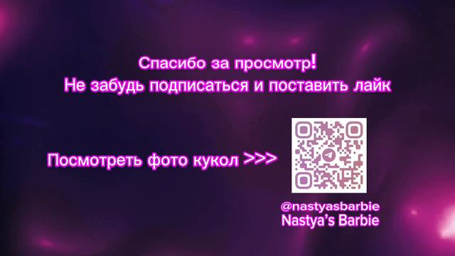 Кукольные хотелки ♡ Мой кукольный вишлист