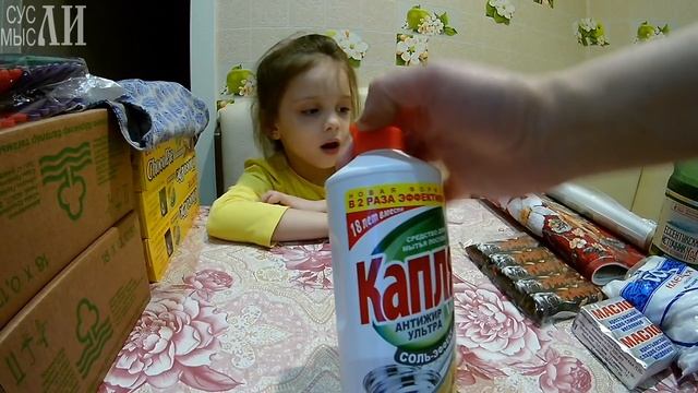 Fix price и СВЕТОФОР / Февраль 2020 смотреть онлайн