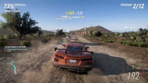 Forza Horizon 5, спринт-кросс в "Баха-Калифорнии", 1-е место, NewPCXNG-2023 ..*****