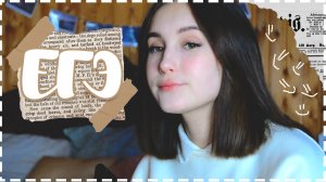 ❤ как я сдавала егэшку по литературе за два месяца подготовки ❤