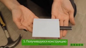 Установка плинтуса МДФ на монтажную планку